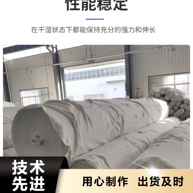 土工布【无纺布】追求细节品质