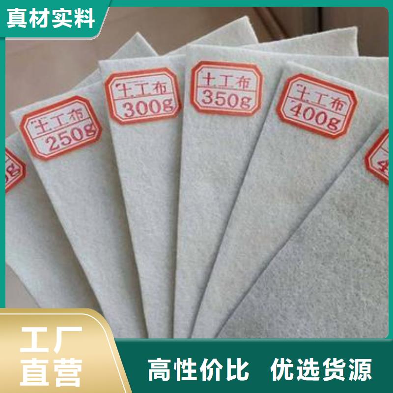 土工布垃圾填埋场材料实力厂商