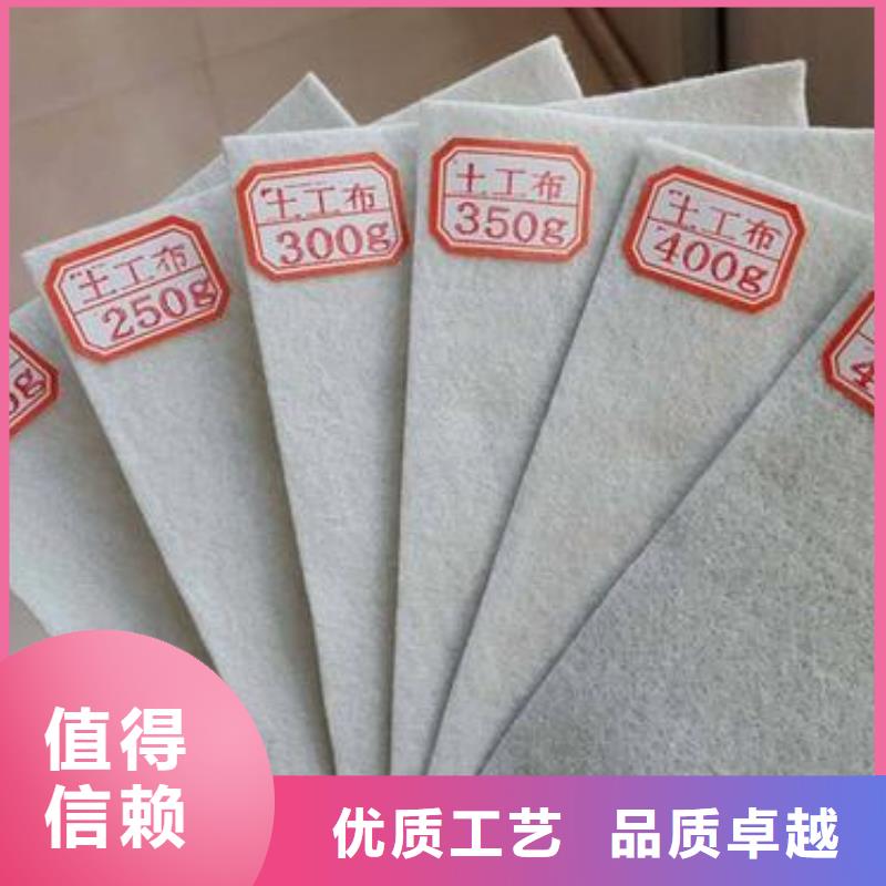 【土工布】短丝土工布工厂直营