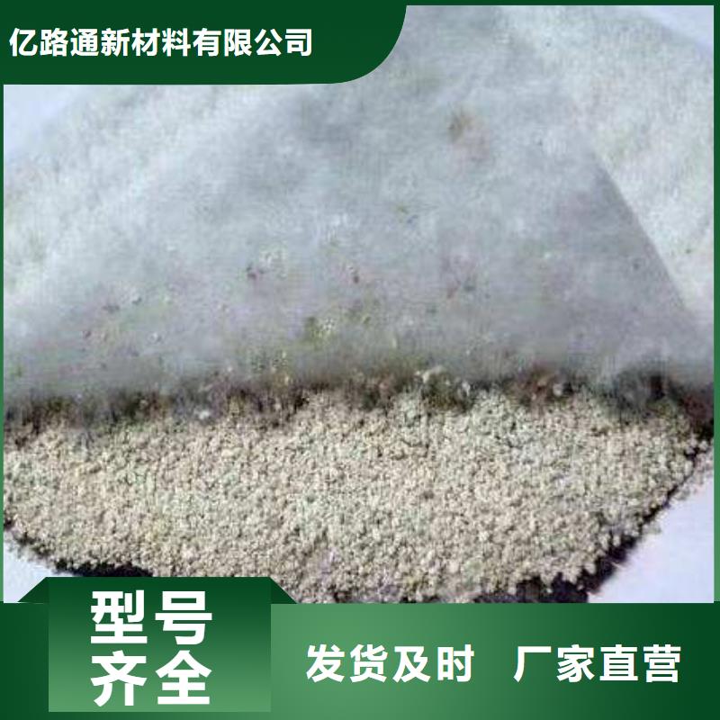 膨润土防水毯HDPE土工膜用品质赢得客户信赖