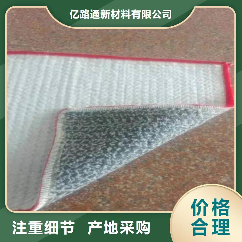 膨润土防水毯,塑料排水板用心服务