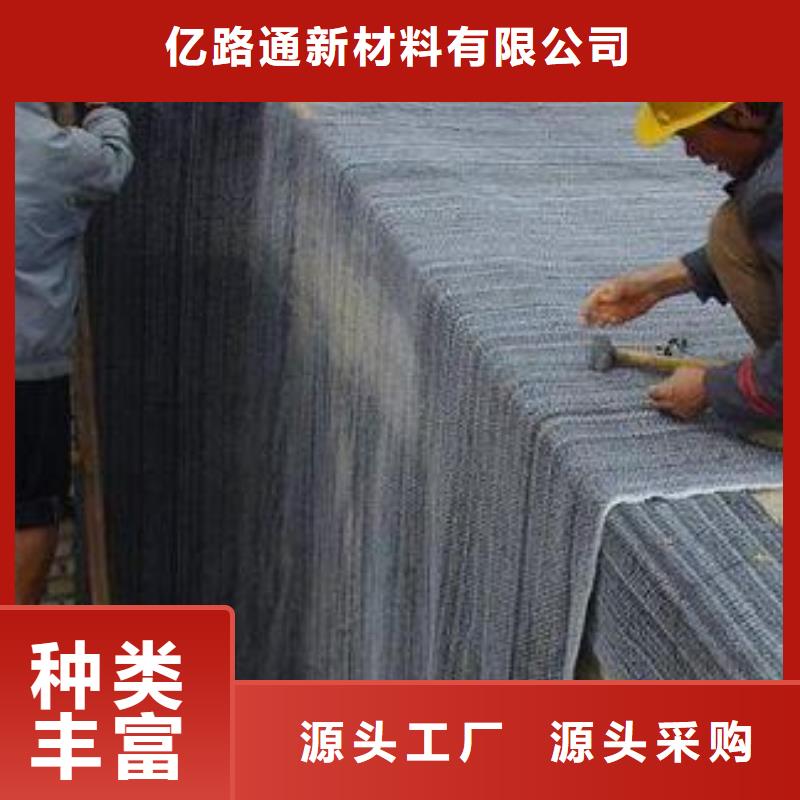 膨润土防水毯【土工席垫】实体诚信厂家