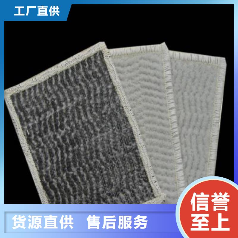 膨润土防水毯_玻纤土工格栅真正让利给买家