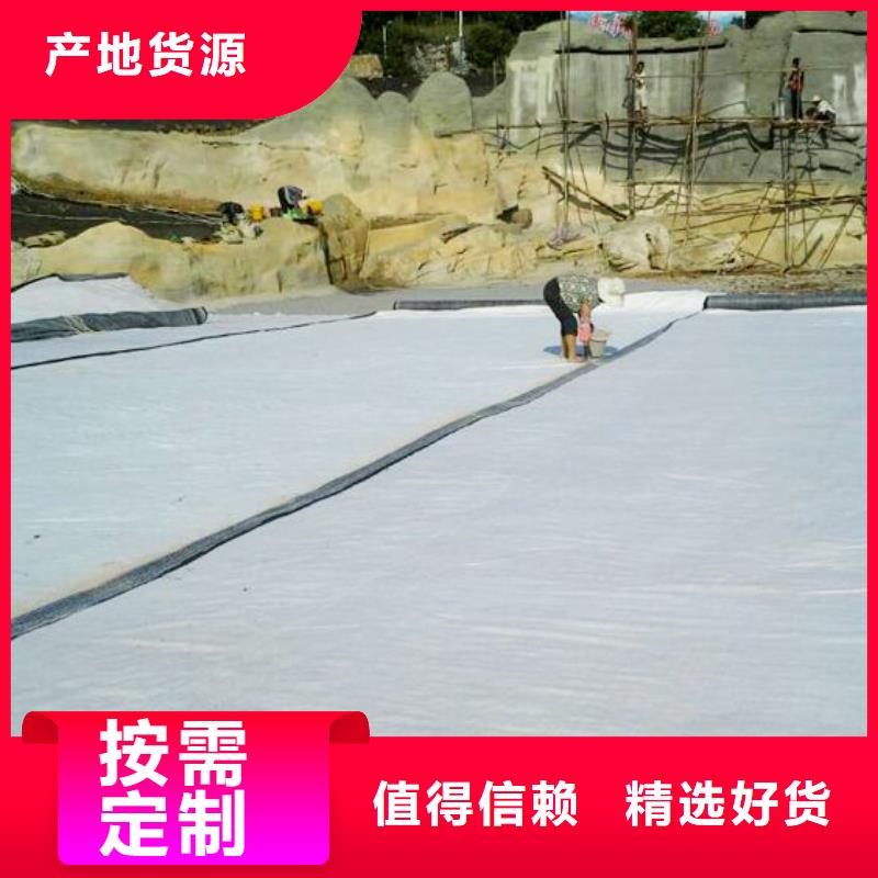 膨润土防水毯_玻纤土工格栅真正让利给买家
