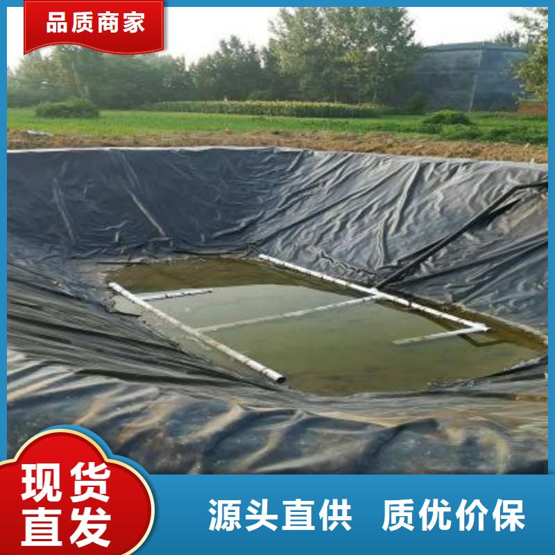 土工膜养殖膜定制不额外收费