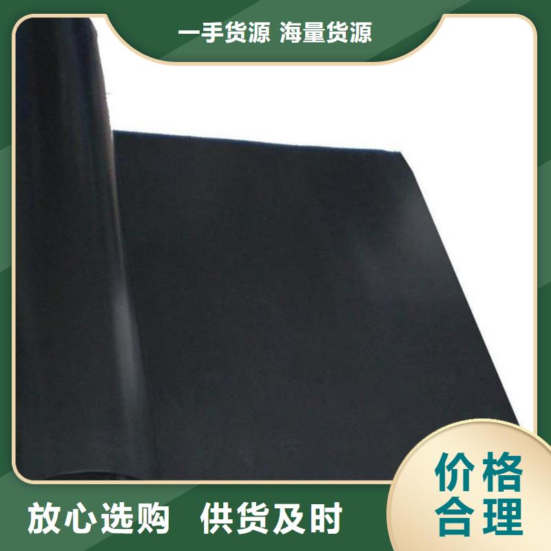 土工膜_护坡土工网质量安心
