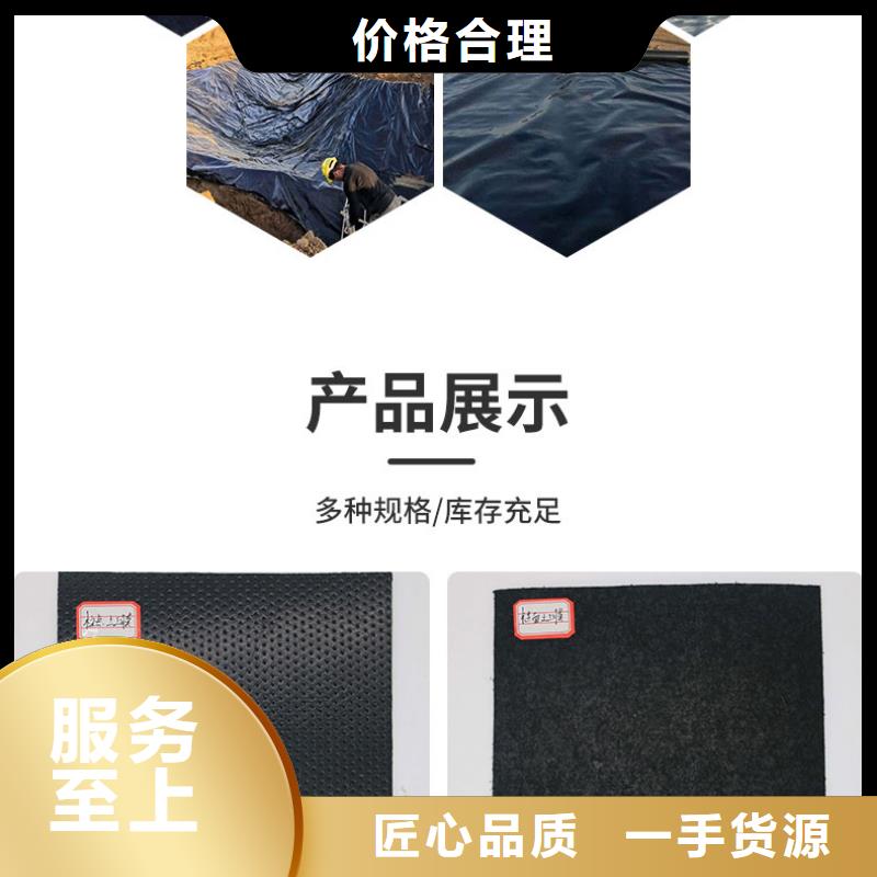 土工膜-双向土工格栅定金锁价