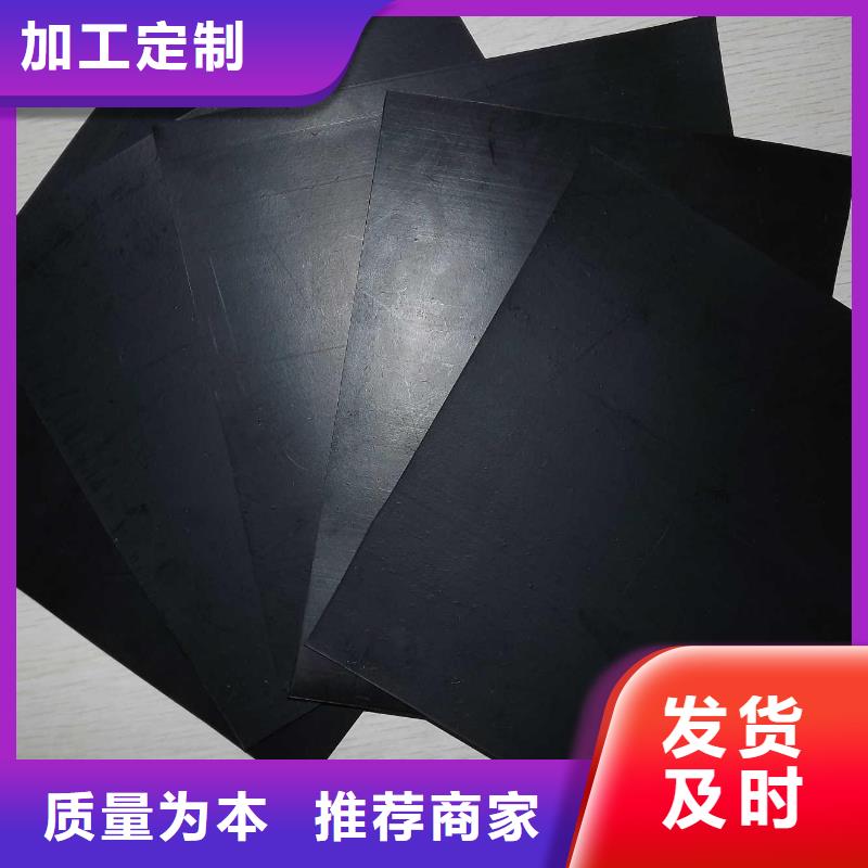 土工膜-凸结点钢塑土工格栅厂家直销