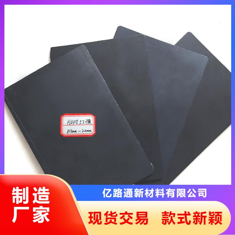 土工膜-钢塑土工格栅一周内发货
