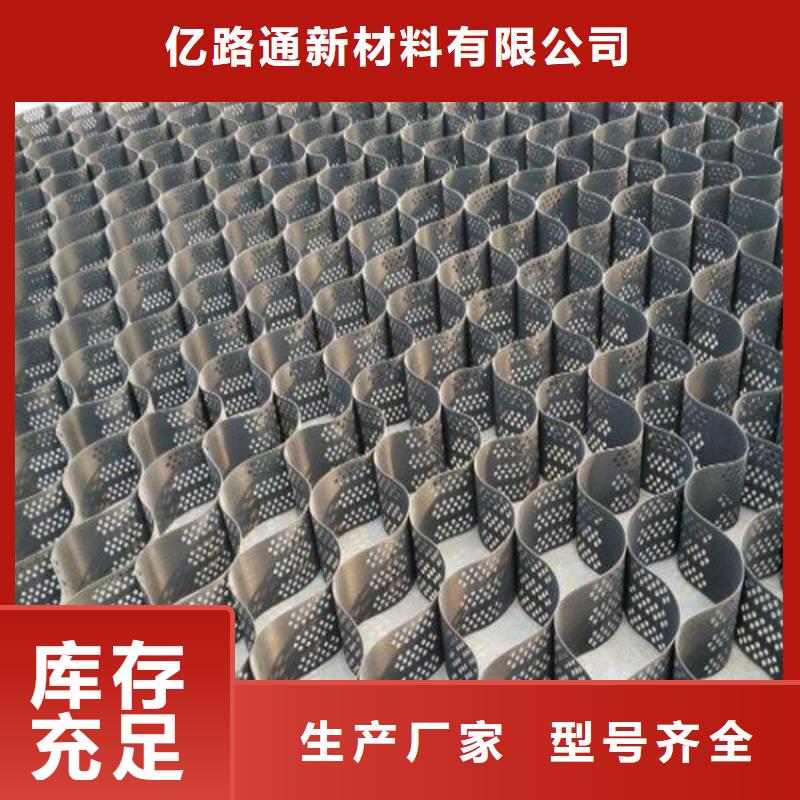 土工格室单向塑料土工格栅货真价实