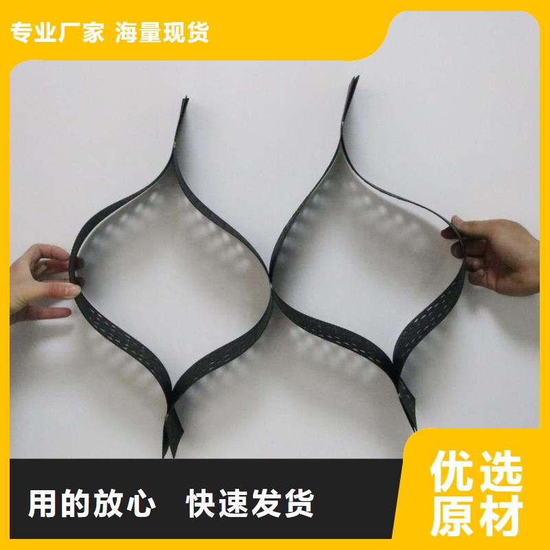 土工格室,钢塑土工格栅用心经营