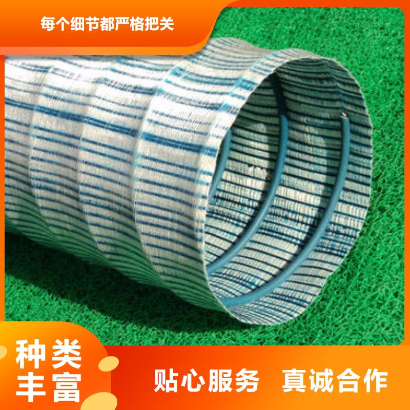软式透水管土工布精品优选