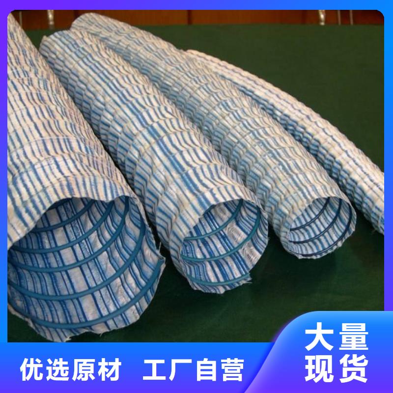 软式透水管凸结点钢塑土工格栅用途广泛