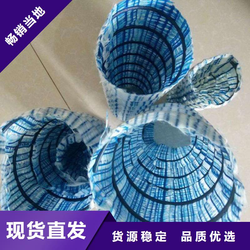 软式透水管【双向塑料土工格栅】产地采购