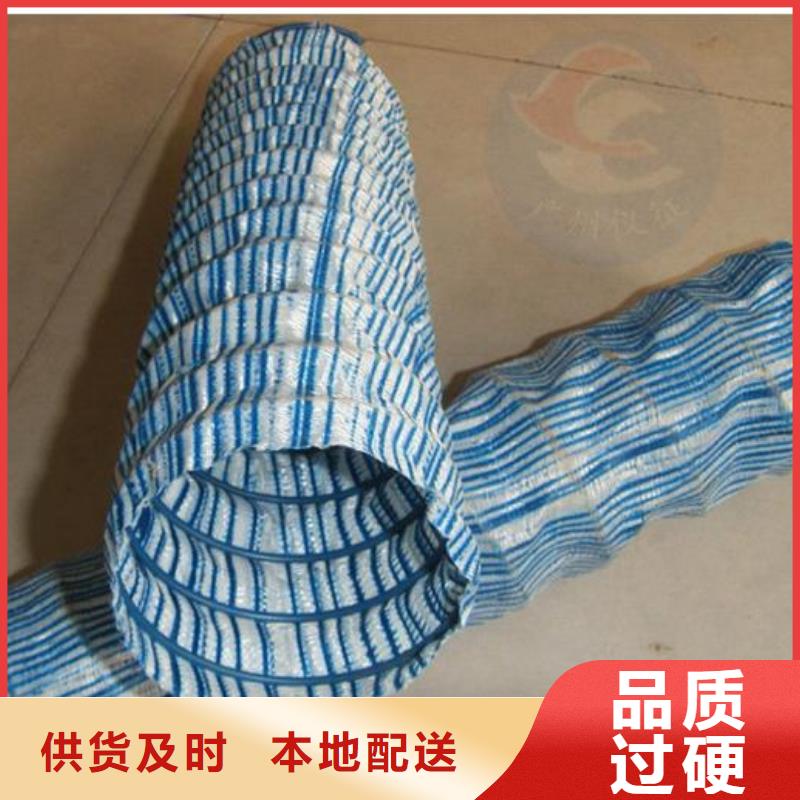软式透水管HDPE黑色土工膜厂家规格全