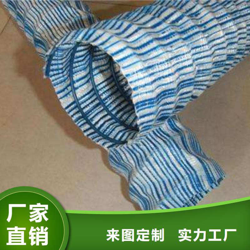 软式透水管-透水土工布专业按需定制