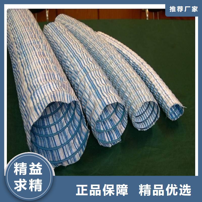 【软式透水管】长丝土工布优质原料