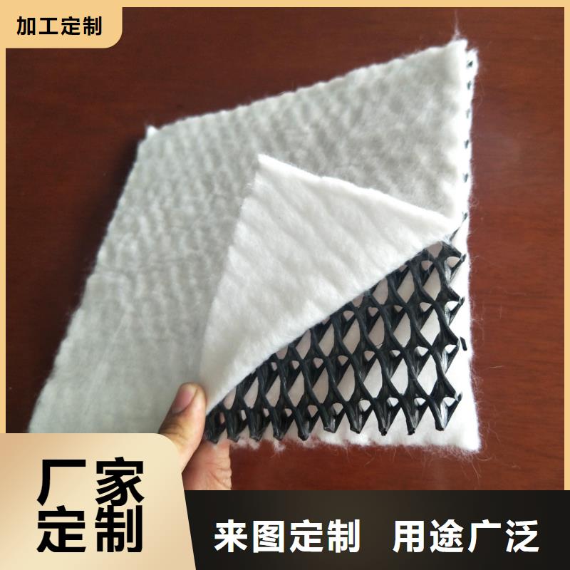 三维复合排水网_塑料土工格栅使用方法