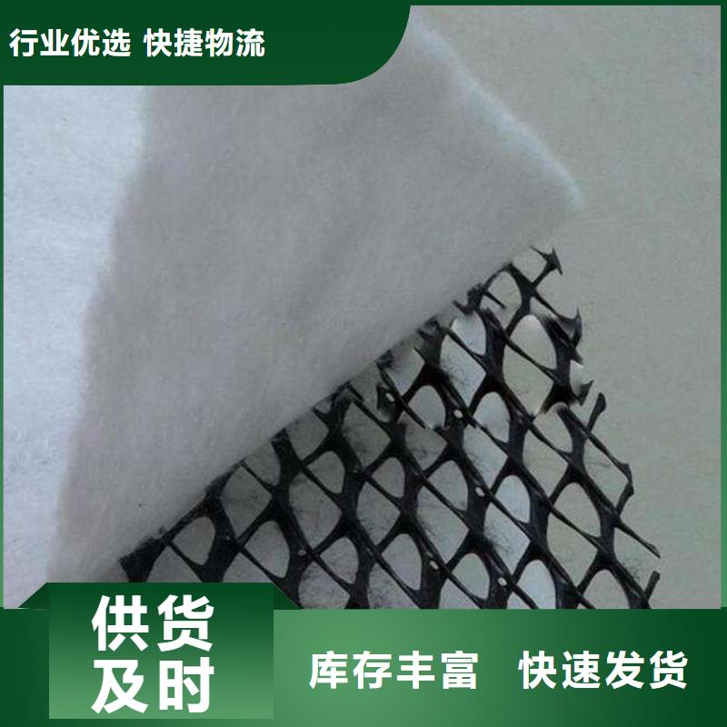 三维复合排水网-复合土工膜品质商家