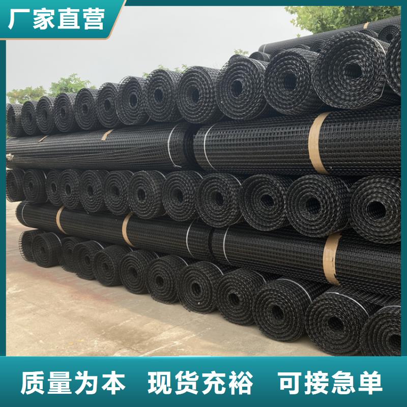 塑料土工格栅涤纶格栅采购