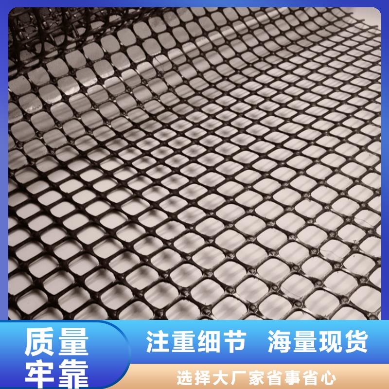 塑料土工格栅双向塑料格栅厂家售后完善