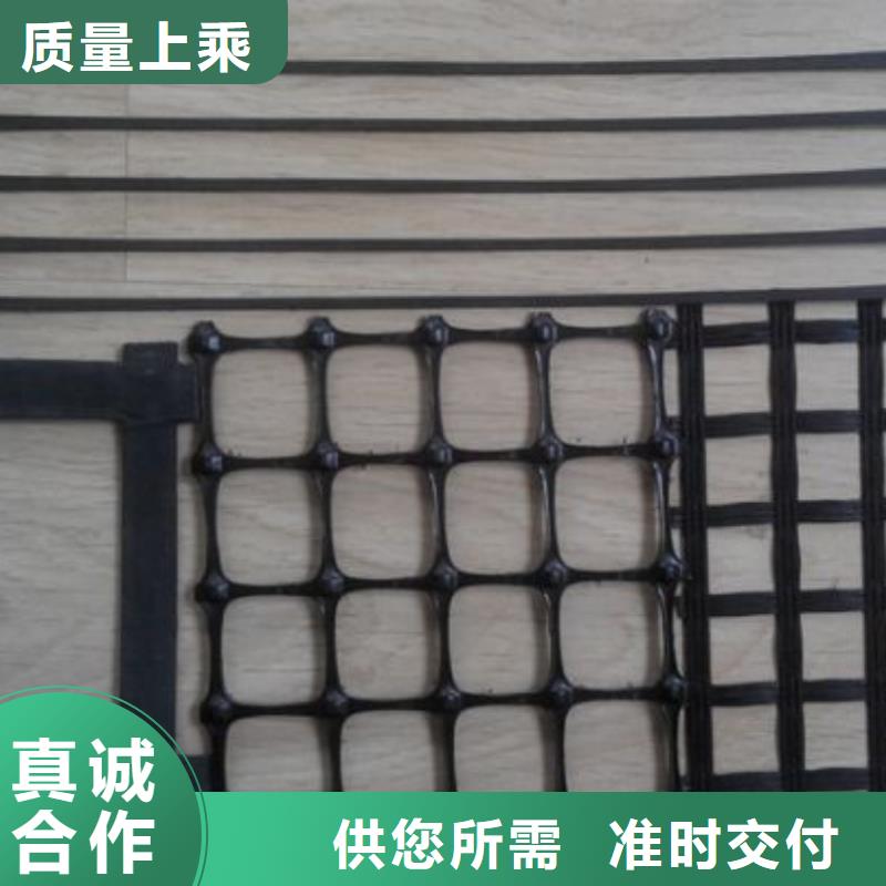 【塑料土工格栅】单向塑料土工格栅质量上乘