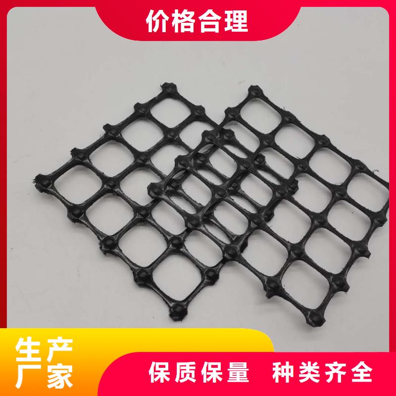 【塑料土工格栅】防水土工布保障