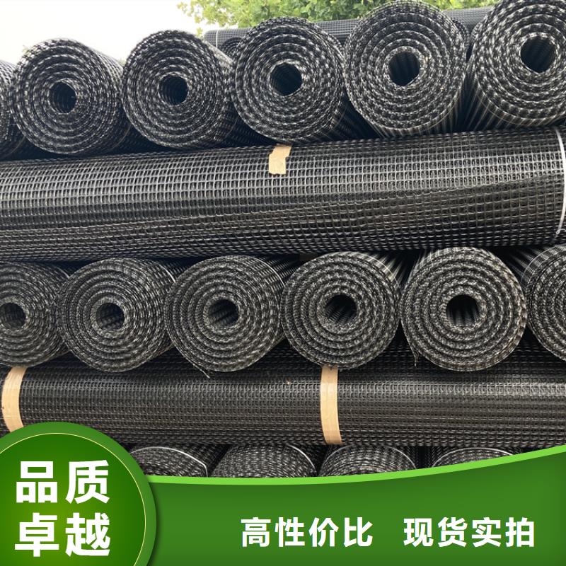 塑料土工格栅_护坡土工网资质认证
