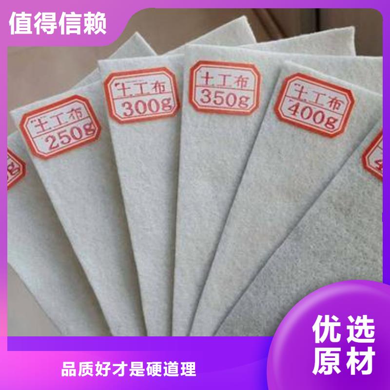 土工布_【土工格室】不断创新