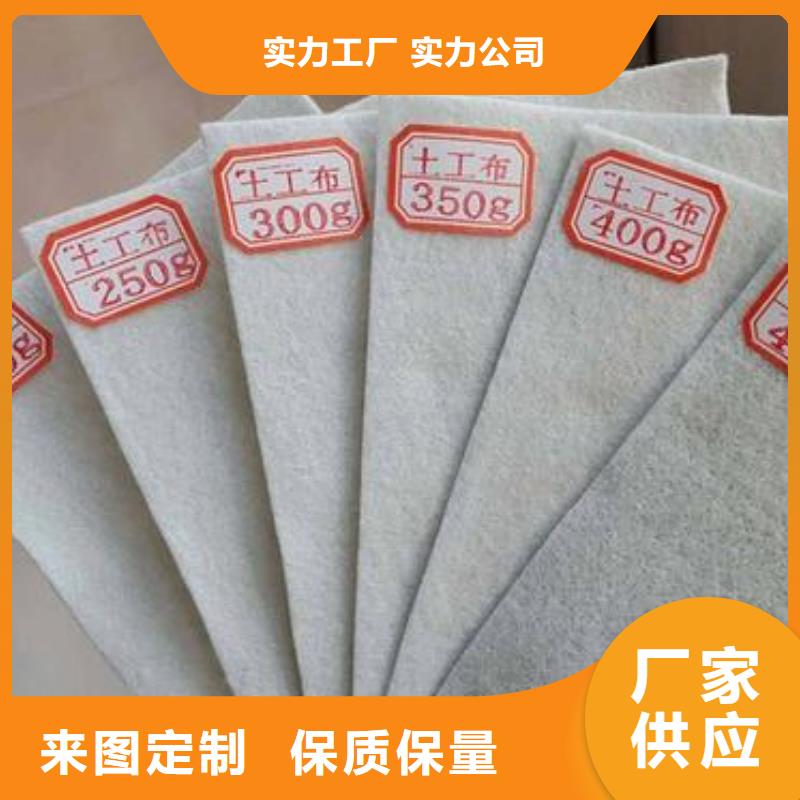 土工布,单向塑料格栅标准工艺