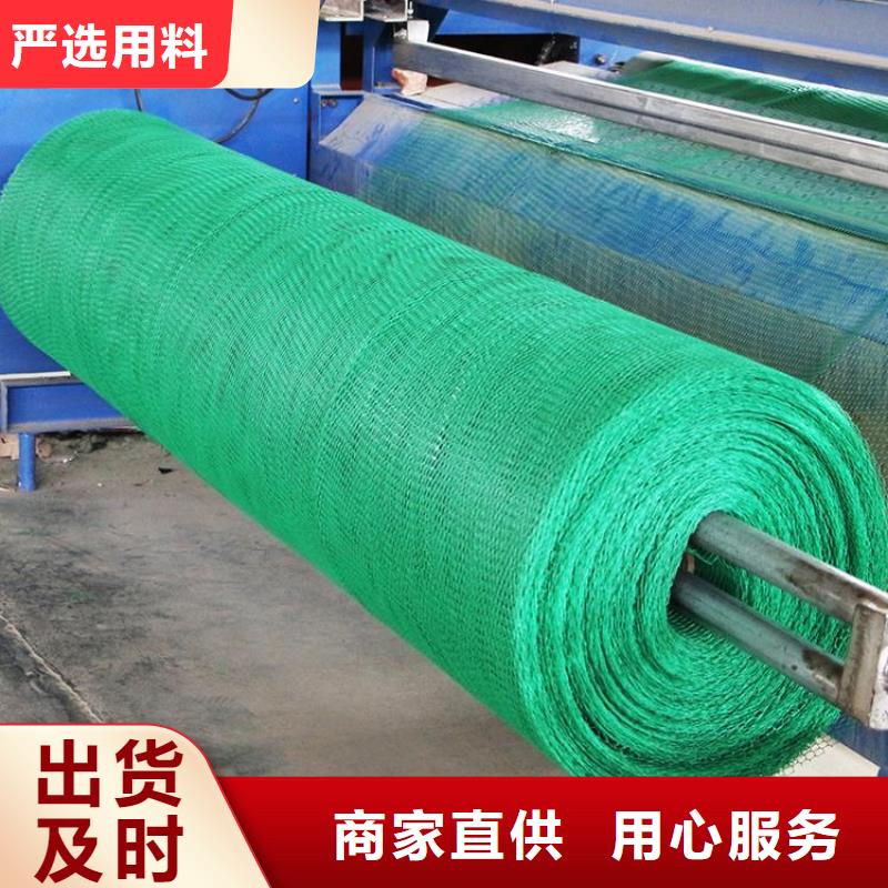 三维植被网【防水土工布】精品选购