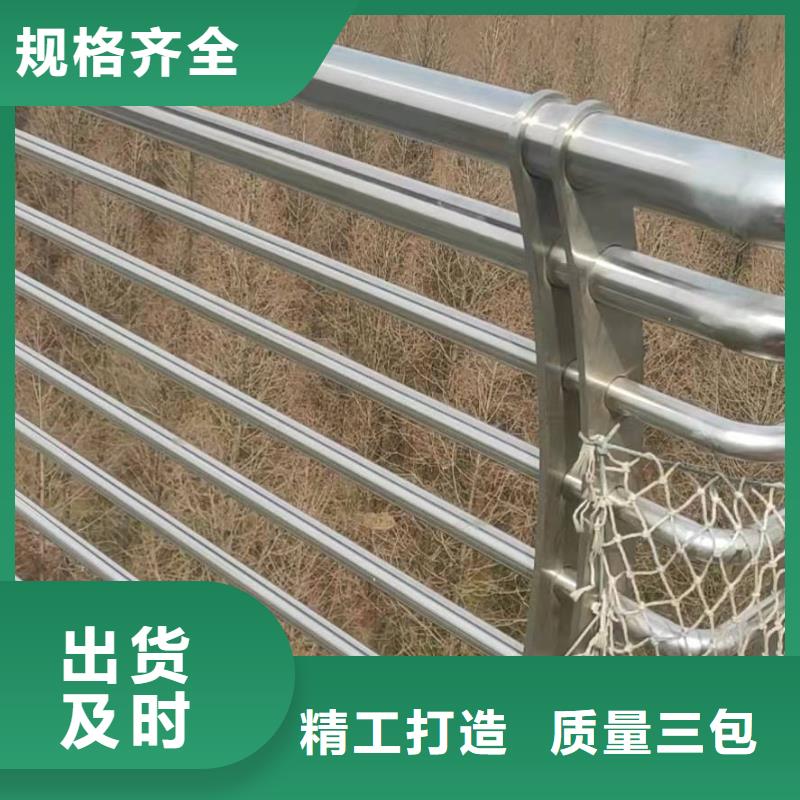 桥梁护栏桥梁钢护栏有实力有经验