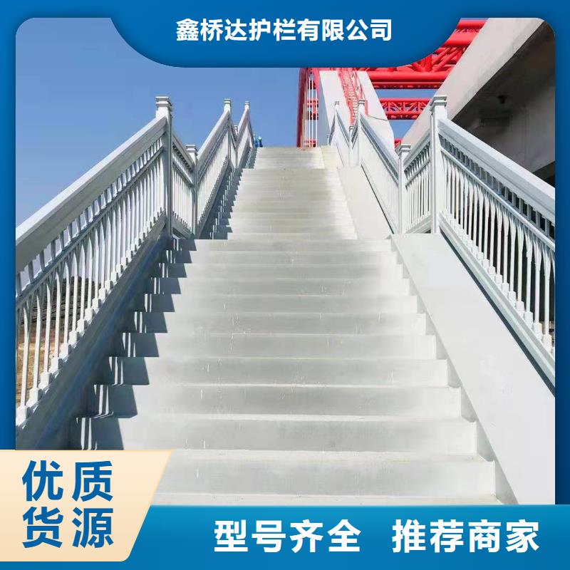 桥梁护栏桥梁钢护栏供您所需