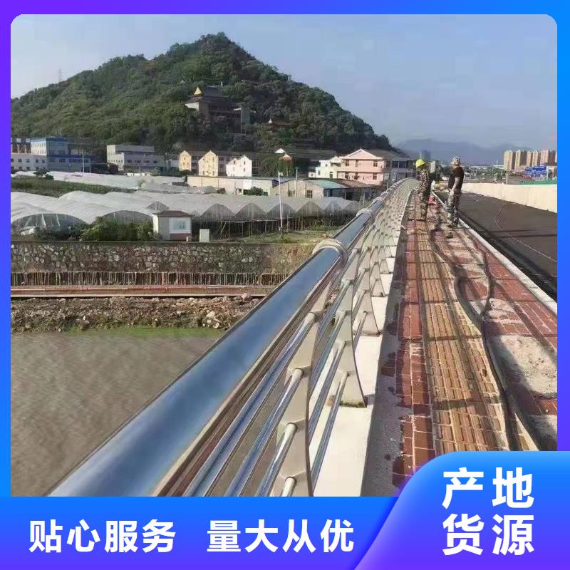 桥梁护栏_道路隔离栏品质保障售后无忧