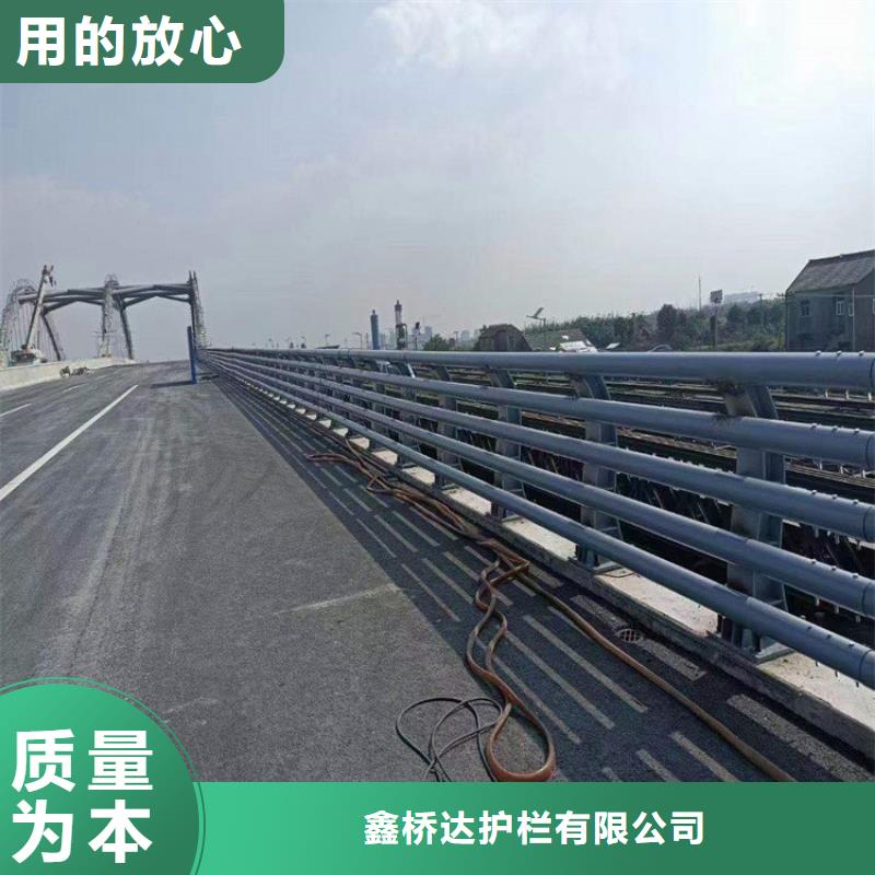 【桥梁护栏防护栏好产品放心购】