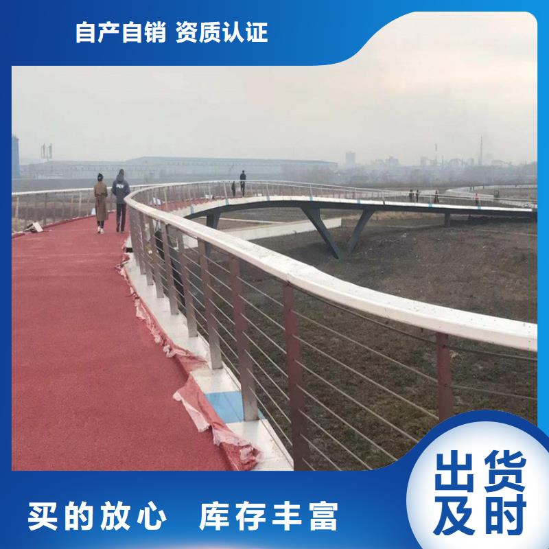 【桥梁护栏】桥梁防撞护栏源头厂商
