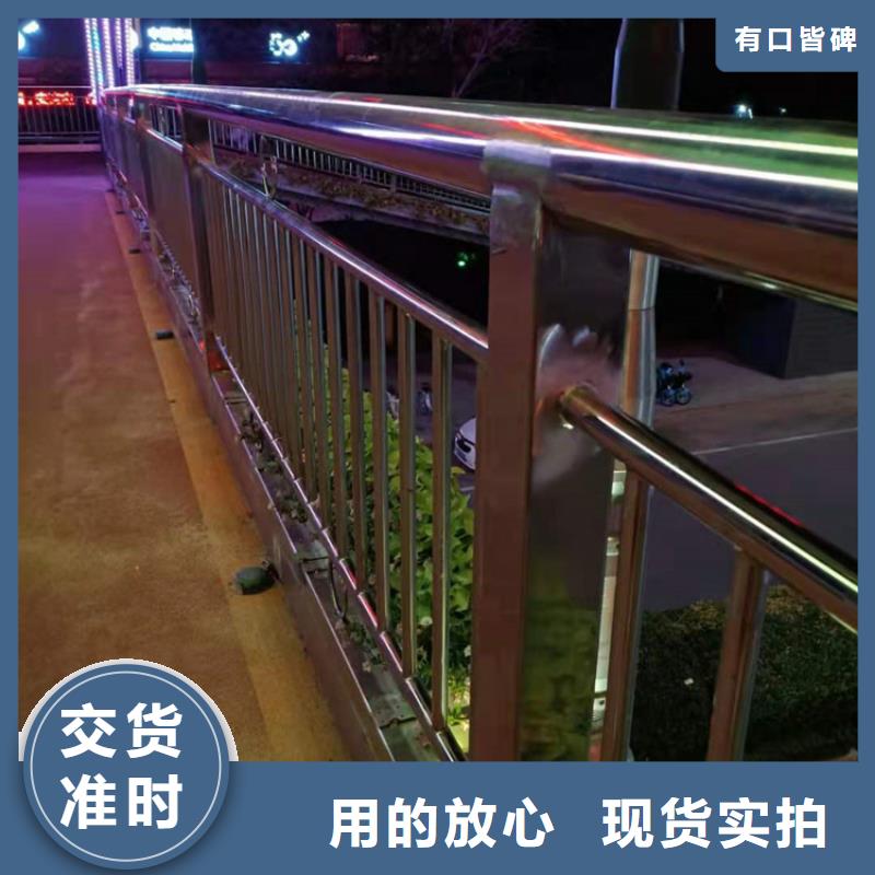 【桥梁栏杆桥梁钢护栏厂家直销供货稳定】