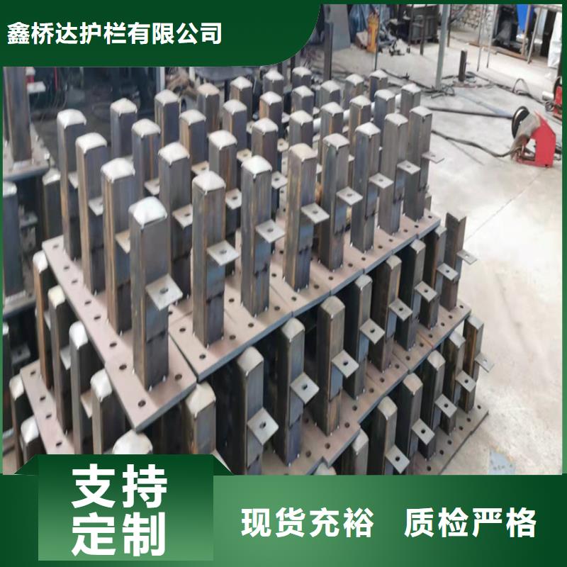 桥梁栏杆-立柱真材实料