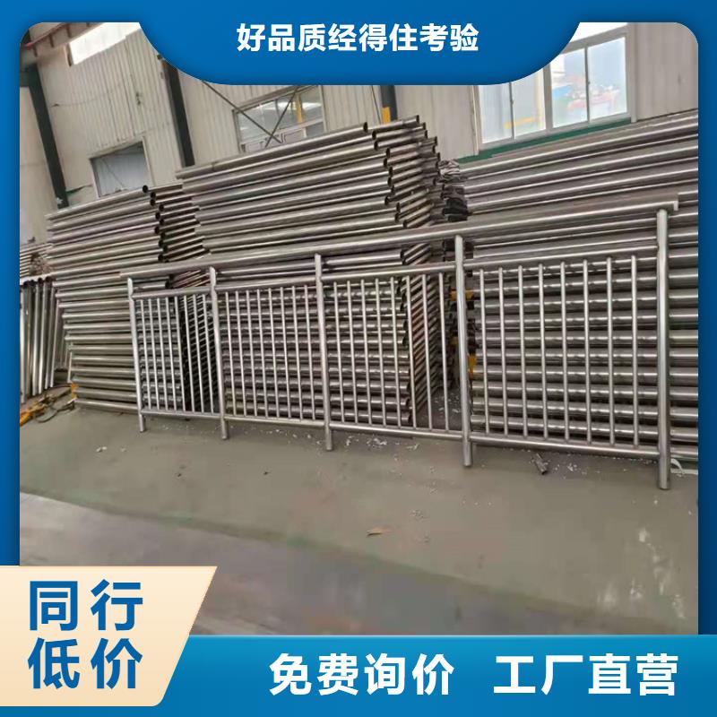 桥梁栏杆不锈钢复合管护栏匠心制造
