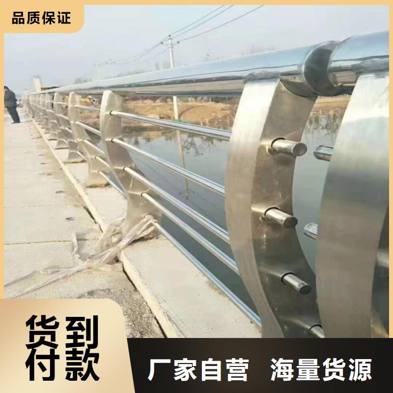 桥梁栏杆不锈钢复合管护栏匠心制造