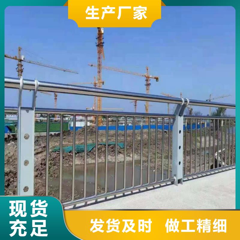 桥梁栏杆【景观护栏】质量可靠