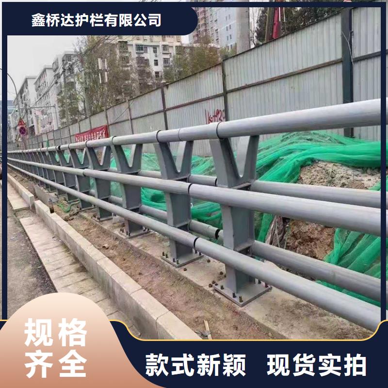 桥梁栏杆不锈钢复合管护栏实力厂家直销