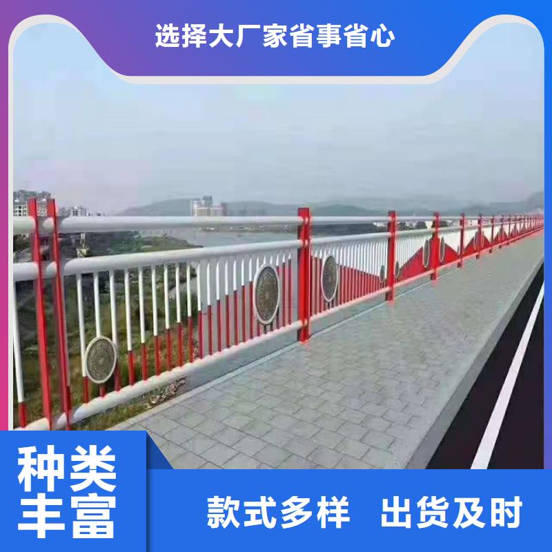 【桥梁栏杆河堤护栏品类齐全】