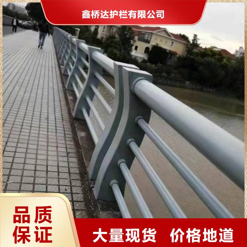 桥梁栏杆景观护栏当日价格