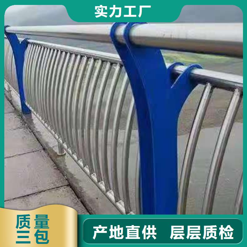 【桥梁栏杆】不锈钢护栏品质有保障