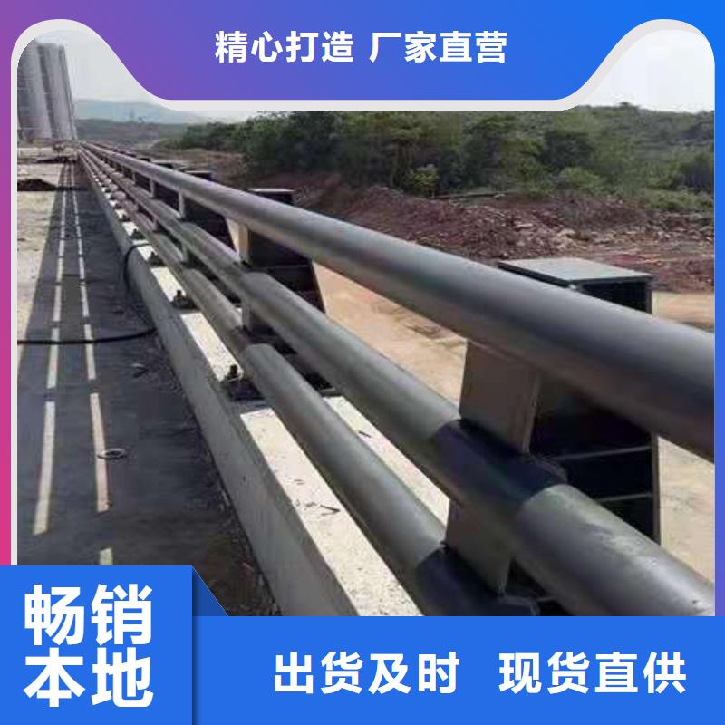 【桥梁栏杆桥梁钢护栏厂家直销供货稳定】