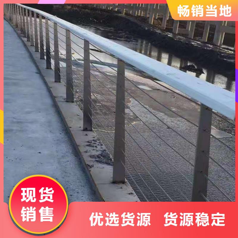 桥梁栏杆不锈钢复合管护栏匠心制造