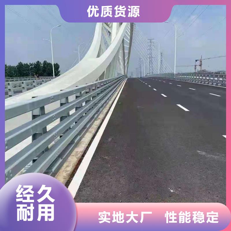 桥梁栏杆【天桥护栏】源厂直销