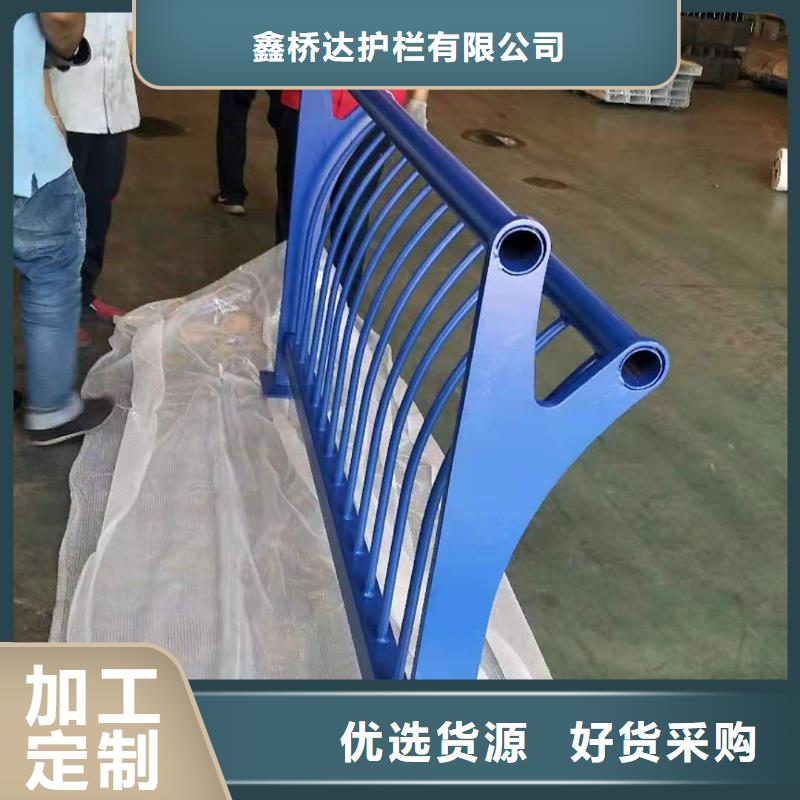 【桥梁栏杆】不锈钢护栏品质有保障