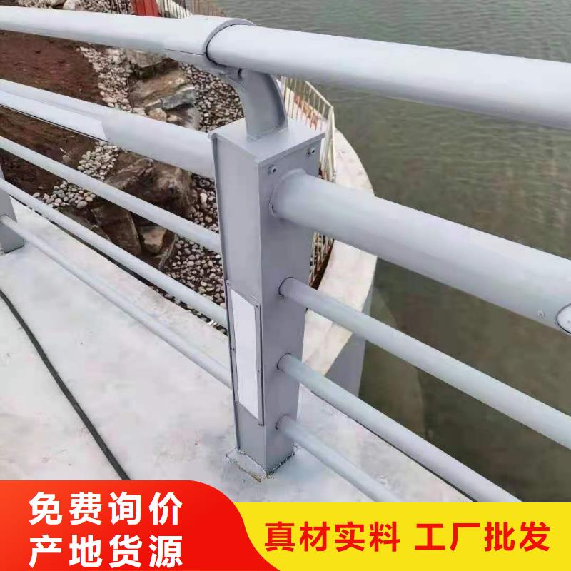 桥梁栏杆-【人车分流栏】厂家直销放心